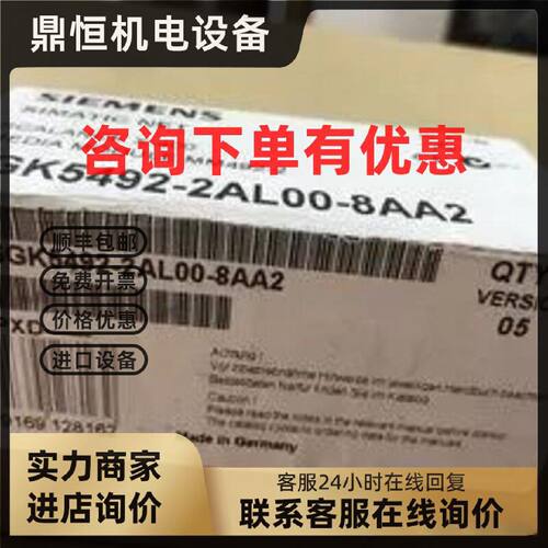 议价西门子6GK5492-2AL00-8AA2 光纤端口-SC接口6GK54922AL008AA2
