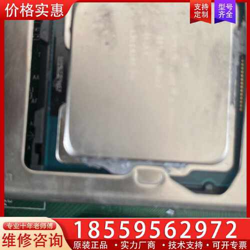 【询价】i5CPU3470。件。包正常使用。适用