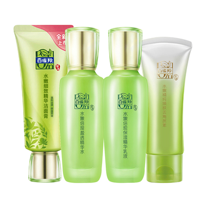 倍现补水臻美保湿套盒