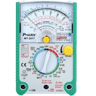 宝工指针式万用表MT-2017N防烧多功能机械指针表家电维修万能表外
