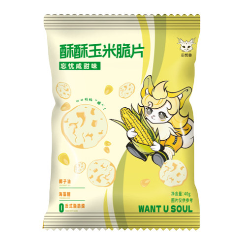 【N元任选10件】品质健康零食5种商品任选10件非油炸膨化零食