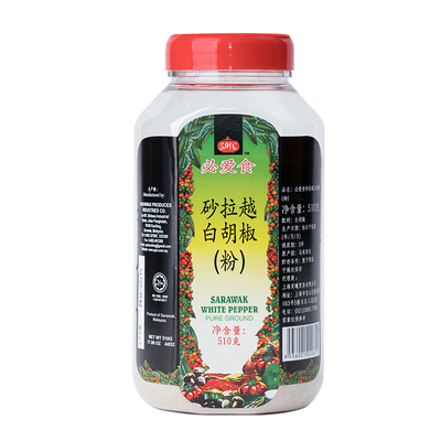 包邮马来西亚进口510g白胡椒粉