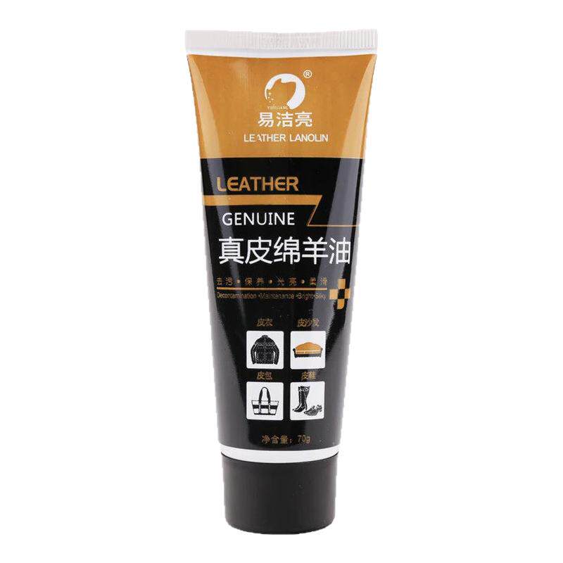 绵羊油真皮鞋油补色修复清洁