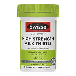 澳洲Swisse斯维诗护肝片60粒斯维斯女奶蓟草水飞蓟男护旰片 120粒