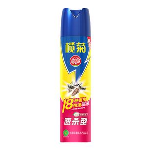 榄菊杀虫气雾剂家用室内灭蚊杀蚊子喷雾剂蟑螂苍蝇跳蚤驱虫非无毒