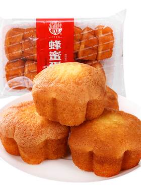 稻香村蜂蜜蛋糕330g小吃早餐满减