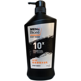 台湾原装 BIORE碧柔10倍炭控油男士痘痘调理沐浴乳液身体沐浴露