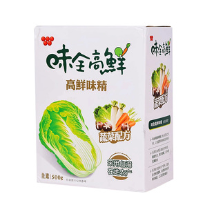 台湾味全高鲜味精蔬鲜调味料500g*4盒素食蔬菜味精鸡精调味料
