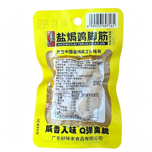 好味来盐焗鸡脚筋开袋即食脆骨爪