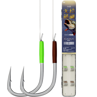 汉鼎鱼钩无结子线成品双钩鲢鳙新关东双钩青草鱼黑坑竞技专用大物