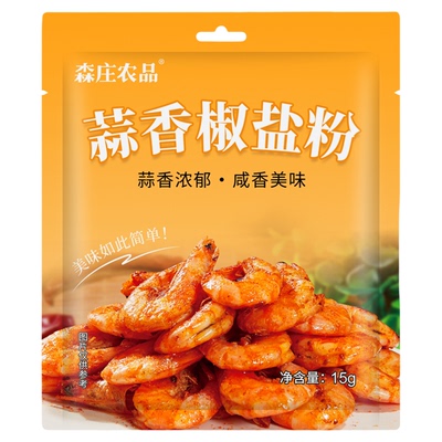 森庄农品蒜香椒盐粉多种食材可用