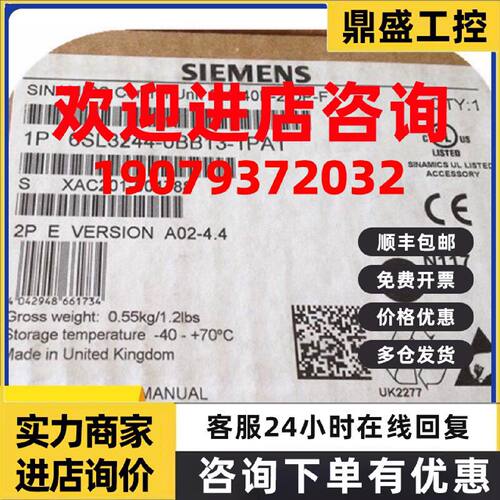 议价6SL3244-0BB13-1PA1 G120控制单元CU240E-2DP-F 6SL32440BB13