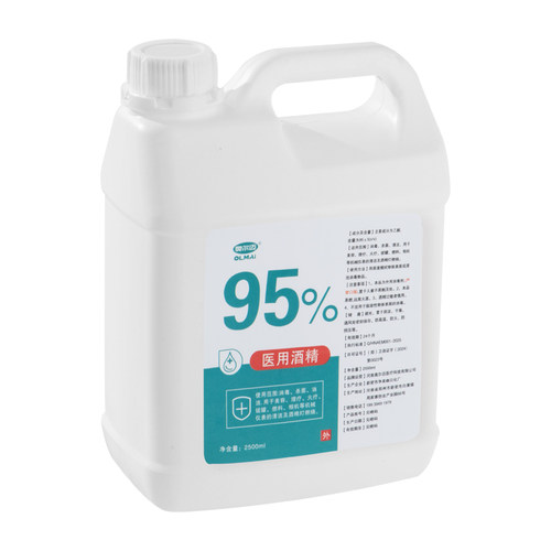 95度医用酒精消毒液火疗拔罐美甲清洁95%乙醇酒精燃料大桶2500ml