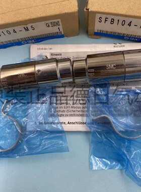 议价洁净型过滤器 SFB100/101/102/103/104/200/201/202/203-02/M
