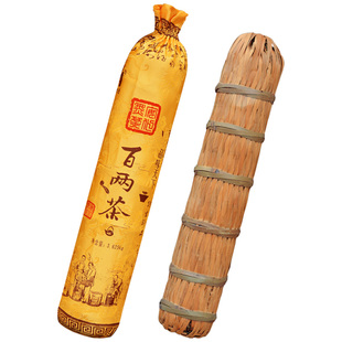 正宗黑茶湖南安化黑茶百两茶小千两茶3625g百两花卷安化黑茶