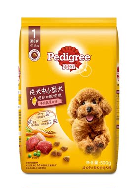 宝路狗粮500g*10包泰迪比熊狗主粮成犬中小型牛肉味5kg 10斤包邮