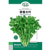 Emerald Grand Payon Seed 30 г/сумка старое разнообразие