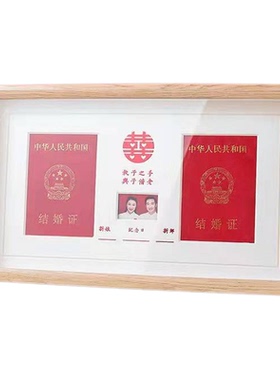 结婚证相册婚姻收纳盒