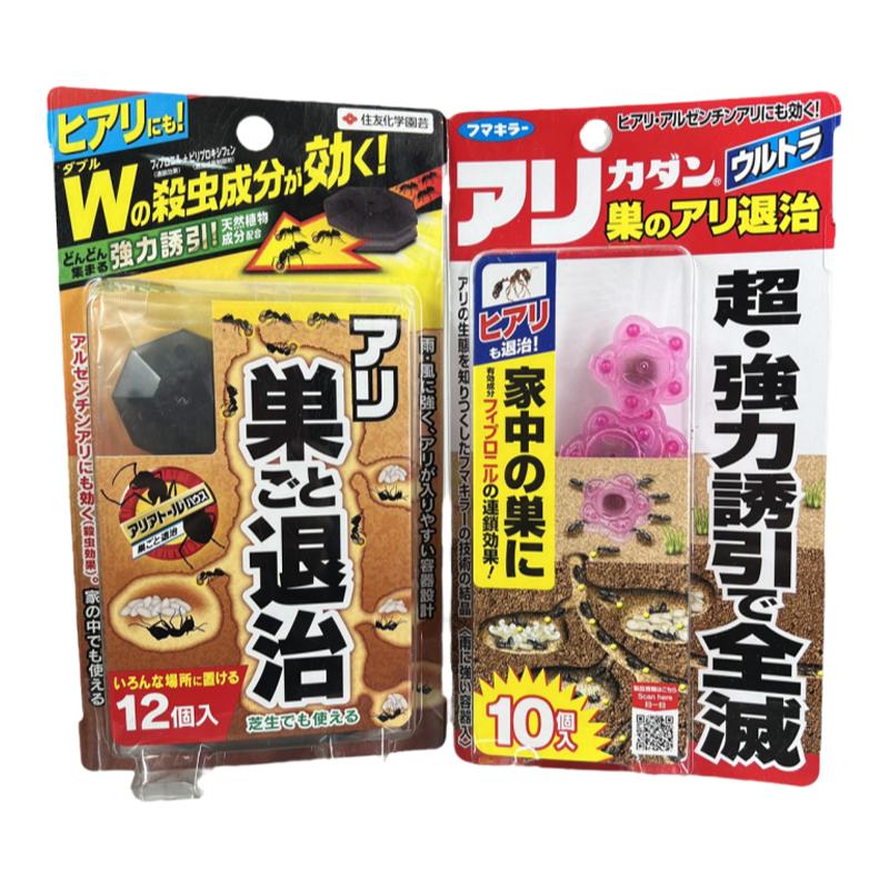 进口杀蚂蚁日本住友福马灭蚁饵剂虫害性诱剂/信息素/