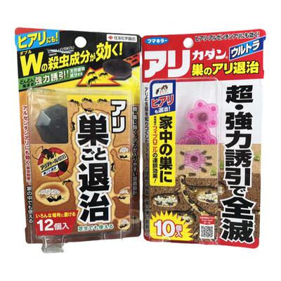 进口杀蚂蚁日本住友灭蚁饵剂