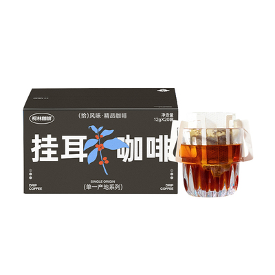 柯林咖啡精品挂耳咖啡10风味20袋