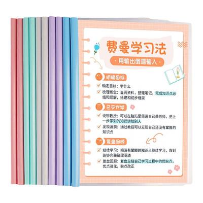 抽杆夹PP十个装收纳用品活页夹