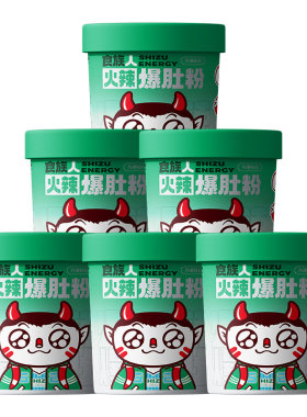 食族人火辣爆肚粉官方旗舰店