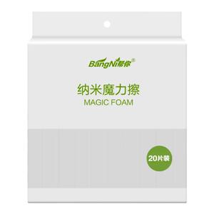 帮你纳米海绵魔力擦厨房洗碗神器