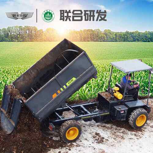 新研发搅拌机有机肥饲料混合搅拌车农用自走搅拌车搅拌机全自动