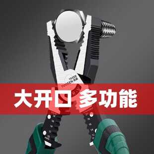 拓森钳子多功能老虎钳套装三件套新款剥线压线尖嘴钳电工斜嘴钳子
