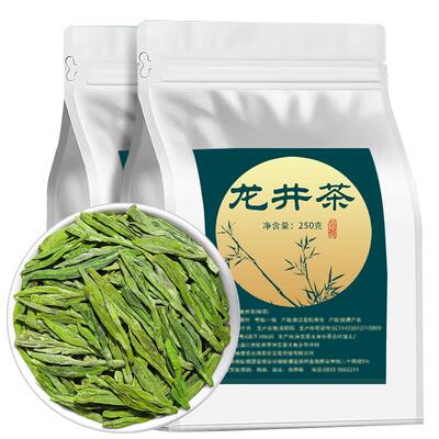 龙井2025年新茶浙江龙井茶茶叶自己喝一级浓香型绿茶豆香春茶袋装