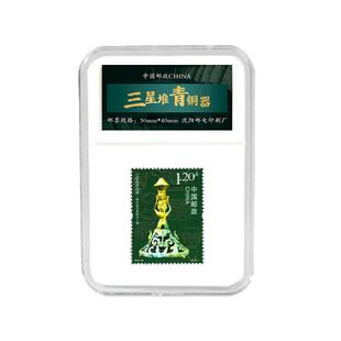 三星堆青铜器特种邮票旅游纪念品礼品会场商务纪念邮政