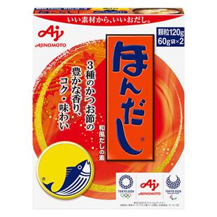 日本进口味之素鲣鱼海带沙丁鱼高汤出汁粉调鲜调味素天然浓缩汤底