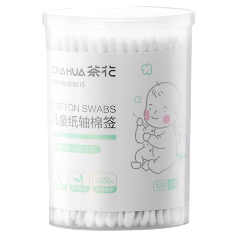 茶花婴儿棉签宝宝专用挖耳勺鼻屎儿童挖耳屎新生儿超细双头小棉棒