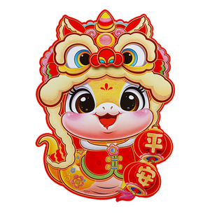 2026年马年超大立体马植绒生肖贴画对贴大门门贴立体双面春节装饰