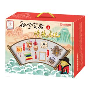 中国四大发明儿童科学实验套装造纸活字印刷术小学生手工diy制作