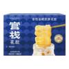 官栈即食花胶4月内效期孕妇滋补礼盒