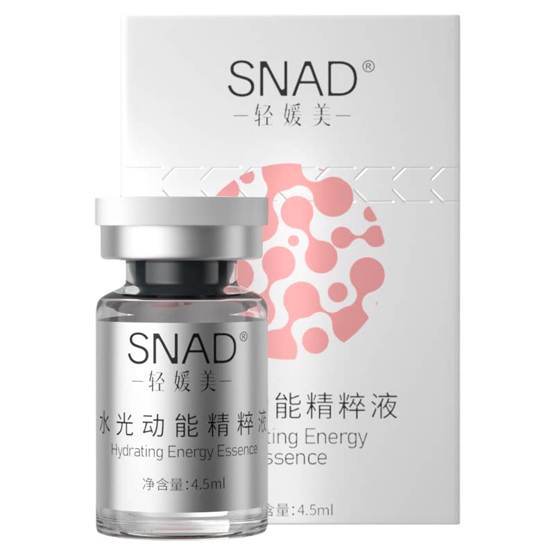 SNAD焕肤水光动能液舒缓保湿面部精华提亮补水脸部紧致居家水光