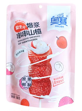 奥赛爆浆串串山楂糖葫芦