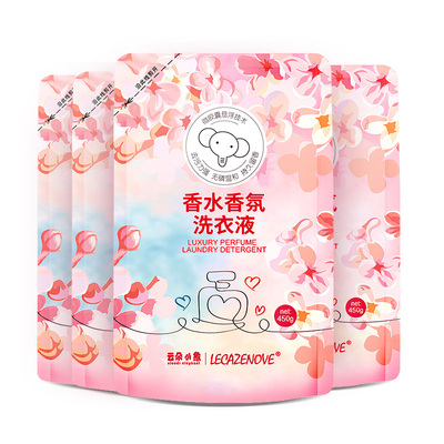 香水洗衣液持久去污力洁净