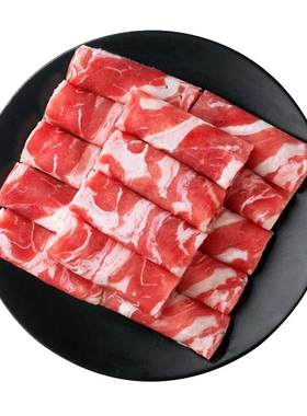 清真内蒙古草饲牛肉卷雪花肥牛片