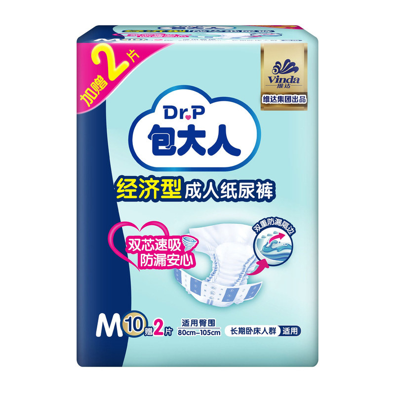 全新升级干爽透气舒适清爽