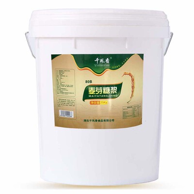 千凤香80%透明麦芽糖浆25kg商用