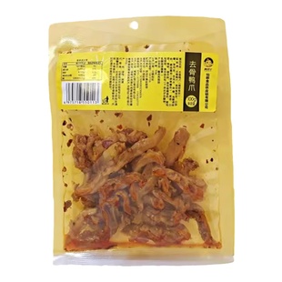 黄小丫去骨鸭爪辣酱鸭排鸭脖鸭翅手撕鸭鸭舌牙签牛肉湖南卤味零食