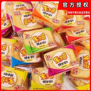 [米多奇]馍片能量馒头片麦香多口味办公室休闲零食整箱饼干宿舍