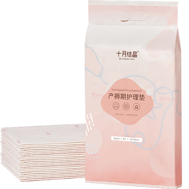十月结晶孕妇用品一次性产褥垫