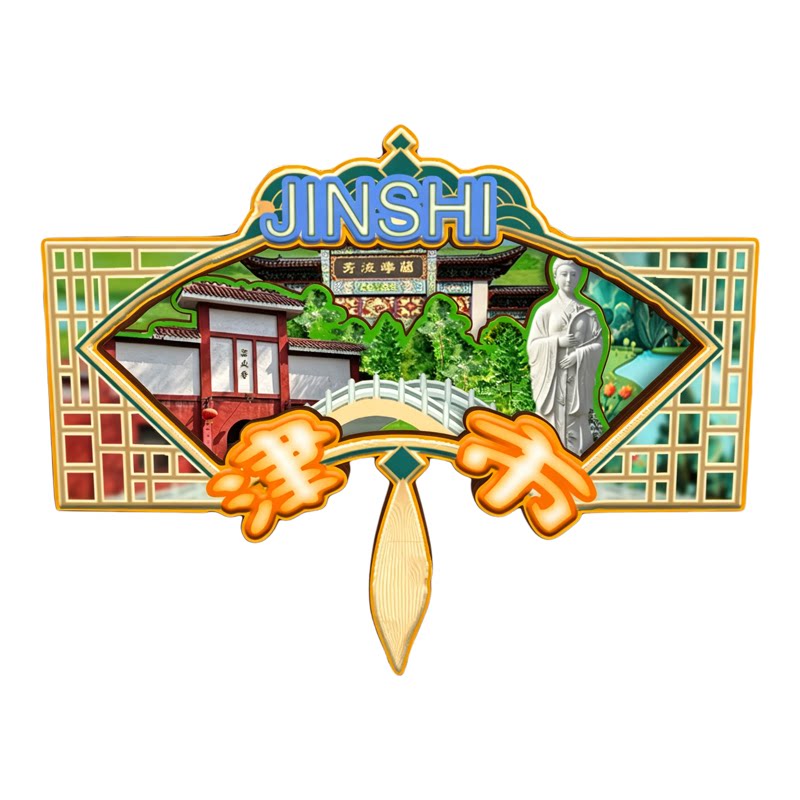 磁吸冰箱贴津市绿岛蓝湾纪念品