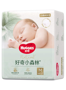 好奇纸尿裤小森林尺码任选拉拉裤