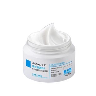 b5面霜修复敏感肌肤屏障受损晒后修护保湿滋润补水乳液官方正品冬
