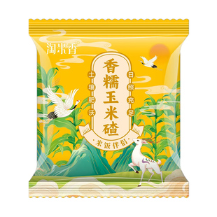 正宗东北香糯玉米碴米饭伴侣当季新米小碴子玉米粘碴子可煮饭煮粥